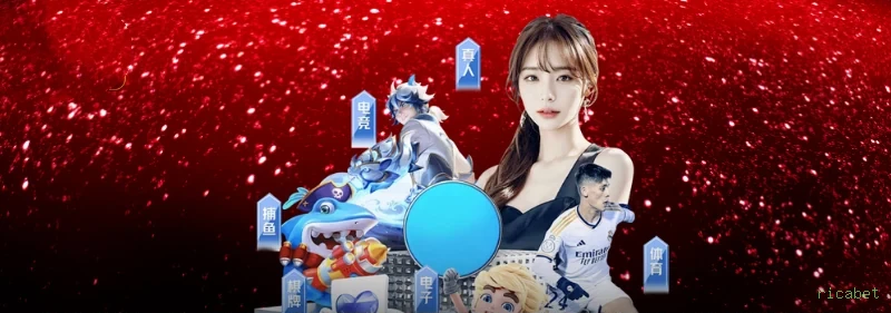 Formulário registro ricabet